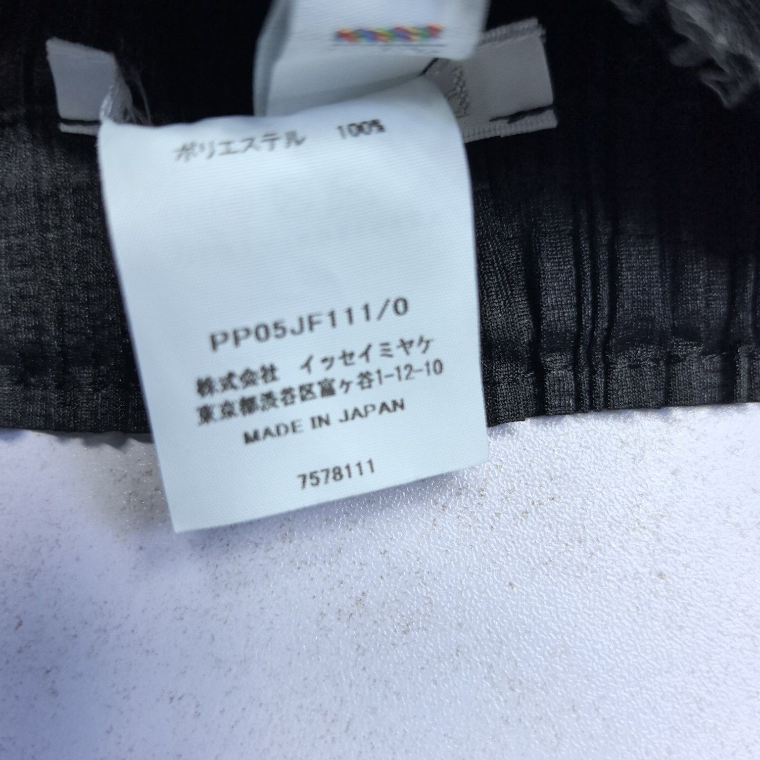 Pleats Please Issey Miyake Pleats Please Issey Miyake Pleated Pants Size 0 Size 25" / US 0 / IT 36 - 4 Thumbnail