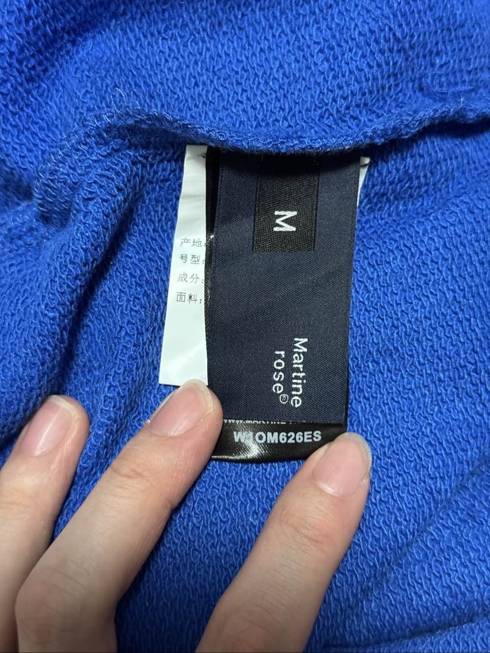 Martine Rose Martine Rose Script Logo Sweatpants Size M Size US 32 / EU 48 - 4 Thumbnail