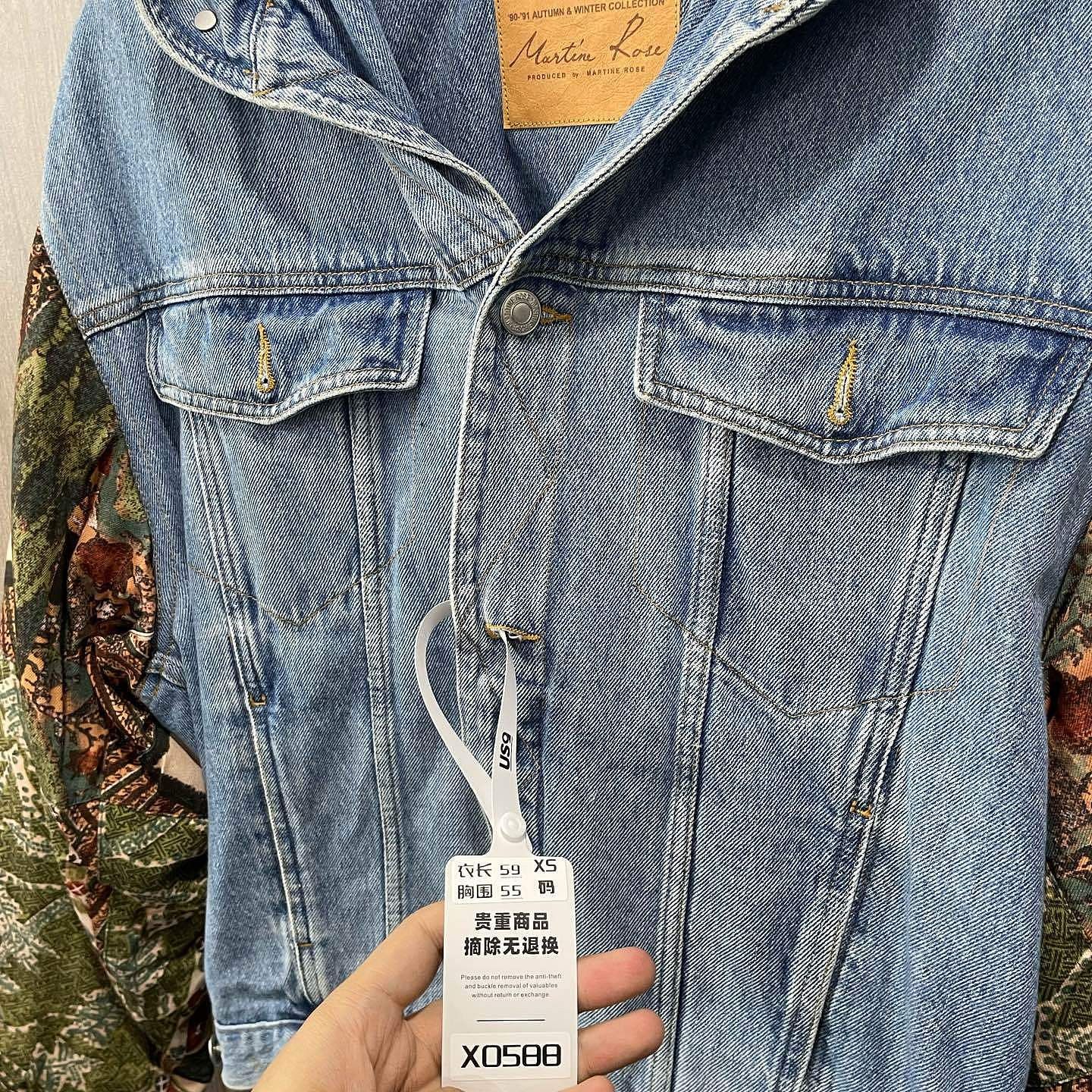 Martine Rose Martine Rose Patterned Sleeve Denim Jacket Size XS Size US XS / EU 42 / 0 - 9 Thumbnail