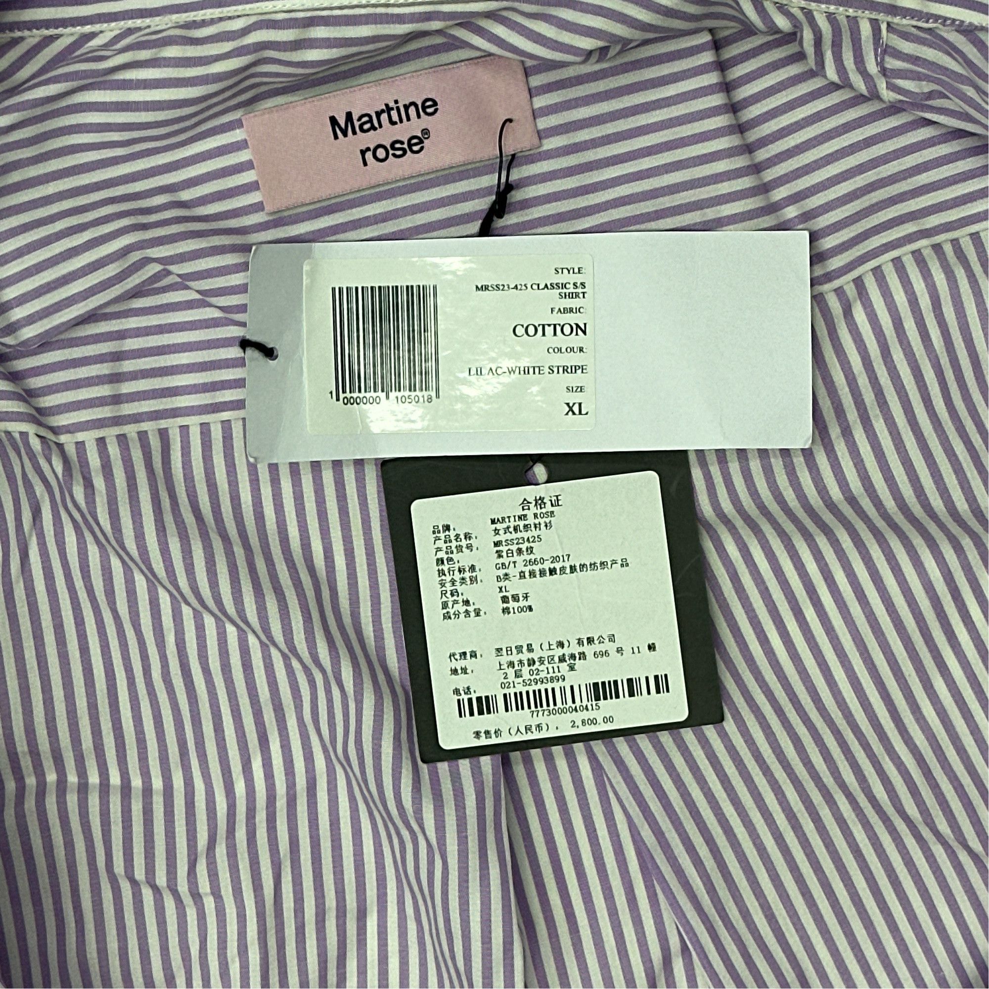 Martine Rose Martine Rose Striped Button-Up Shirt Size XL Size US XL / EU 56 / 4 - 2 Thumbnail