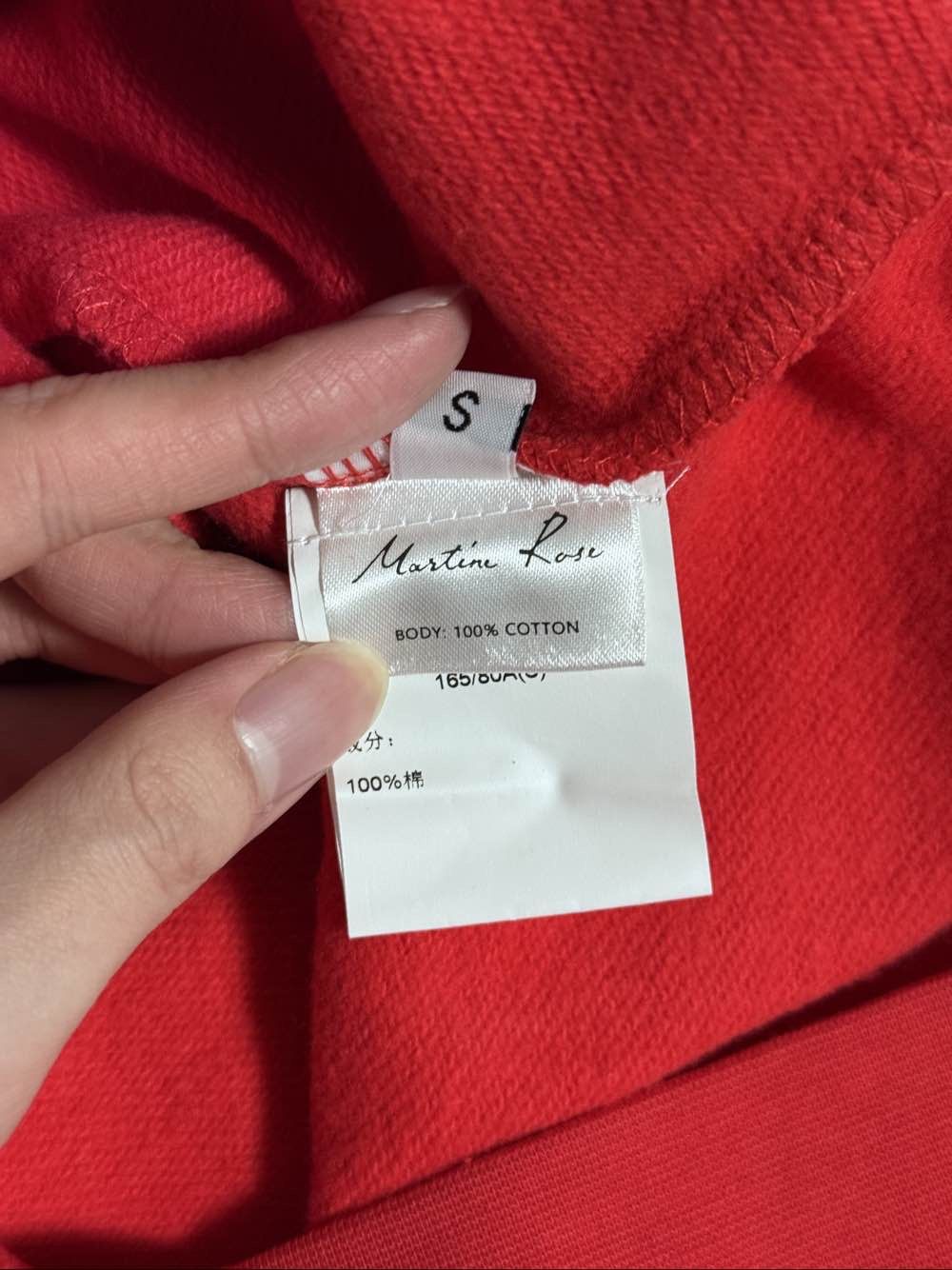 Martine Rose Martine Rose Logo Embroidery Hoodie Size S Size US S / EU 44-46 / 1 - 4 Thumbnail
