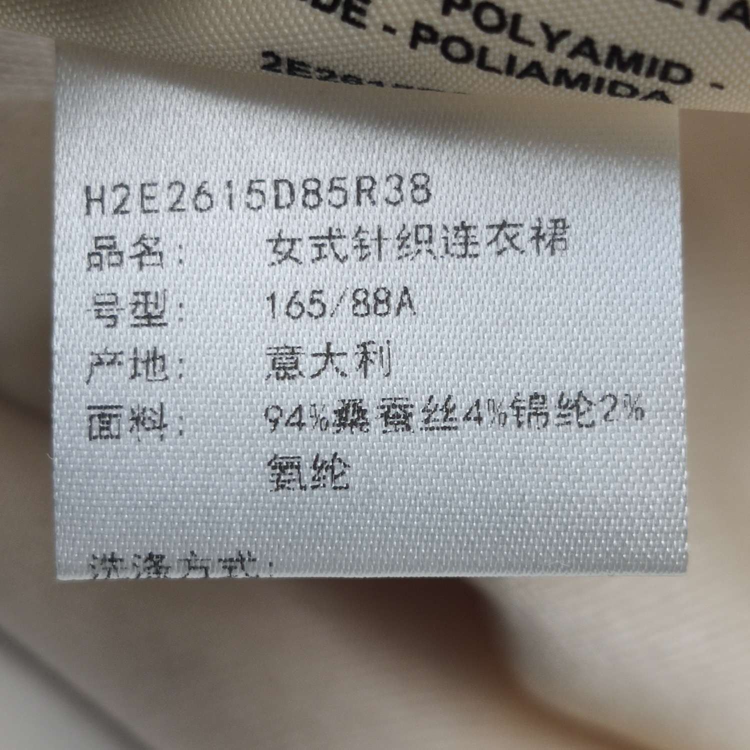 Hermes Hermes Women it_38 Midi Size XS / US 0-2 / IT 36-38 - 8 Thumbnail