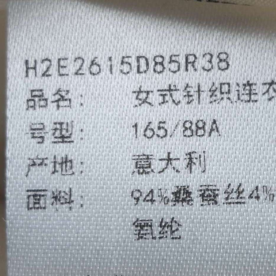 Hermes Hermes Women it_38 Midi Size XS / US 0-2 / IT 36-38 - 7 Thumbnail