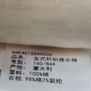 Hermes Hermes Women it_36 Midi Size XS / US 0-2 / IT 36-38 - 6 Thumbnail