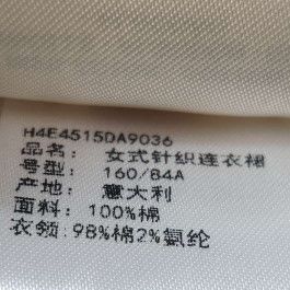 Hermes Hermes Women it_36 Midi Size XS / US 0-2 / IT 36-38 - 8 Thumbnail