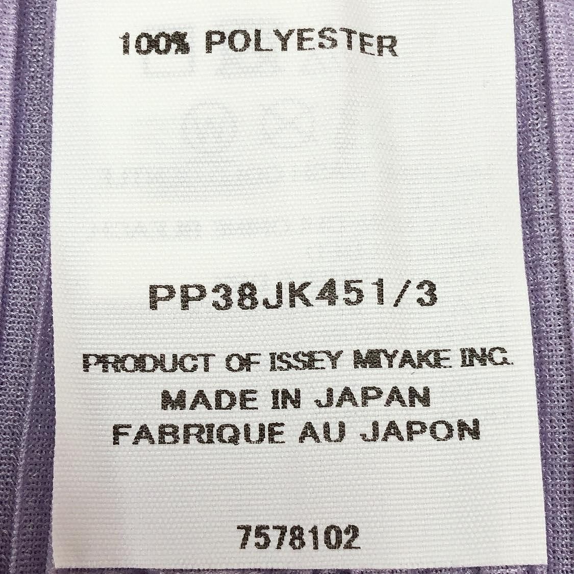Pleats Please Issey Miyake Pleats Please Issey Miyake Purple Pleated Long Sleeve Top Size M / US 6-8 / IT 42-44 - 4 Thumbnail