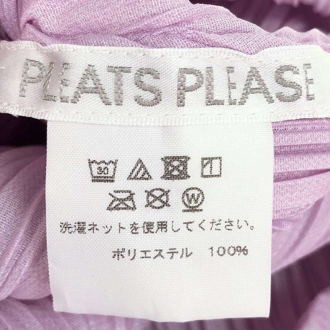 Pleats Please Issey Miyake Pleats Please Issey Miyake Purple Pleated Midi Dress Size 2 Size M / US 6-8 / IT 42-44 - 4 Thumbnail