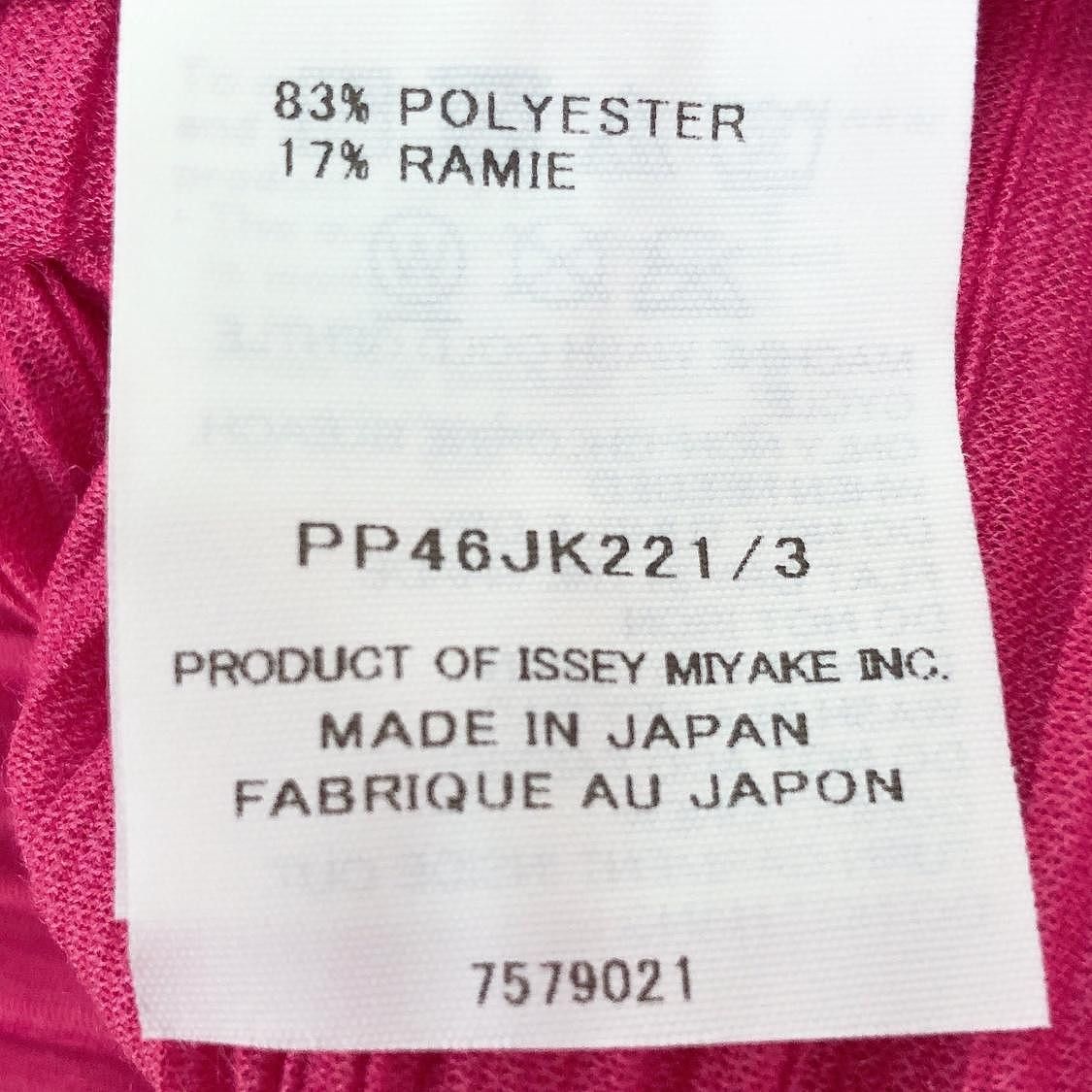 Issey Miyake Pleats Please Issey Miyake Pleated Long Sleeve Top Size 3 Size M / US 6-8 / IT 42-44 - 4 Thumbnail