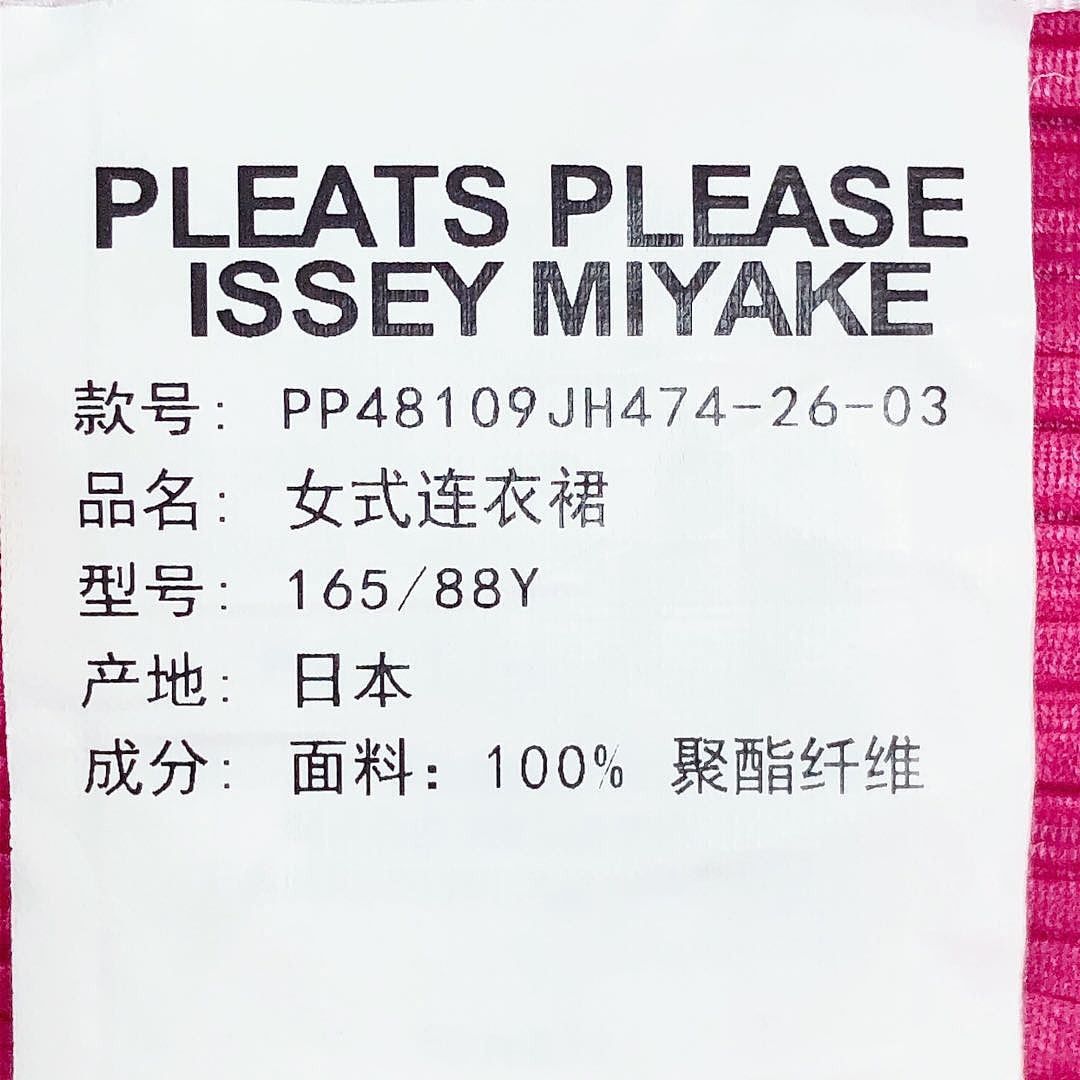 Pleats Please Issey Miyake Pleats Please Issey Miyake Pink Pleated Midi Dress Size 3 Size M / US 6-8 / IT 42-44 - 4 Thumbnail