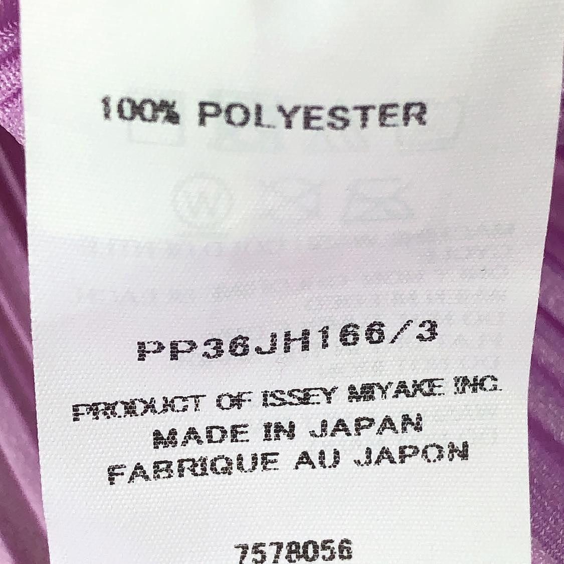 Pleats Please Issey Miyake Pleats Please Issey Miyake Pleated Midi Dress Size 3 Size M / US 6-8 / IT 42-44 - 4 Thumbnail