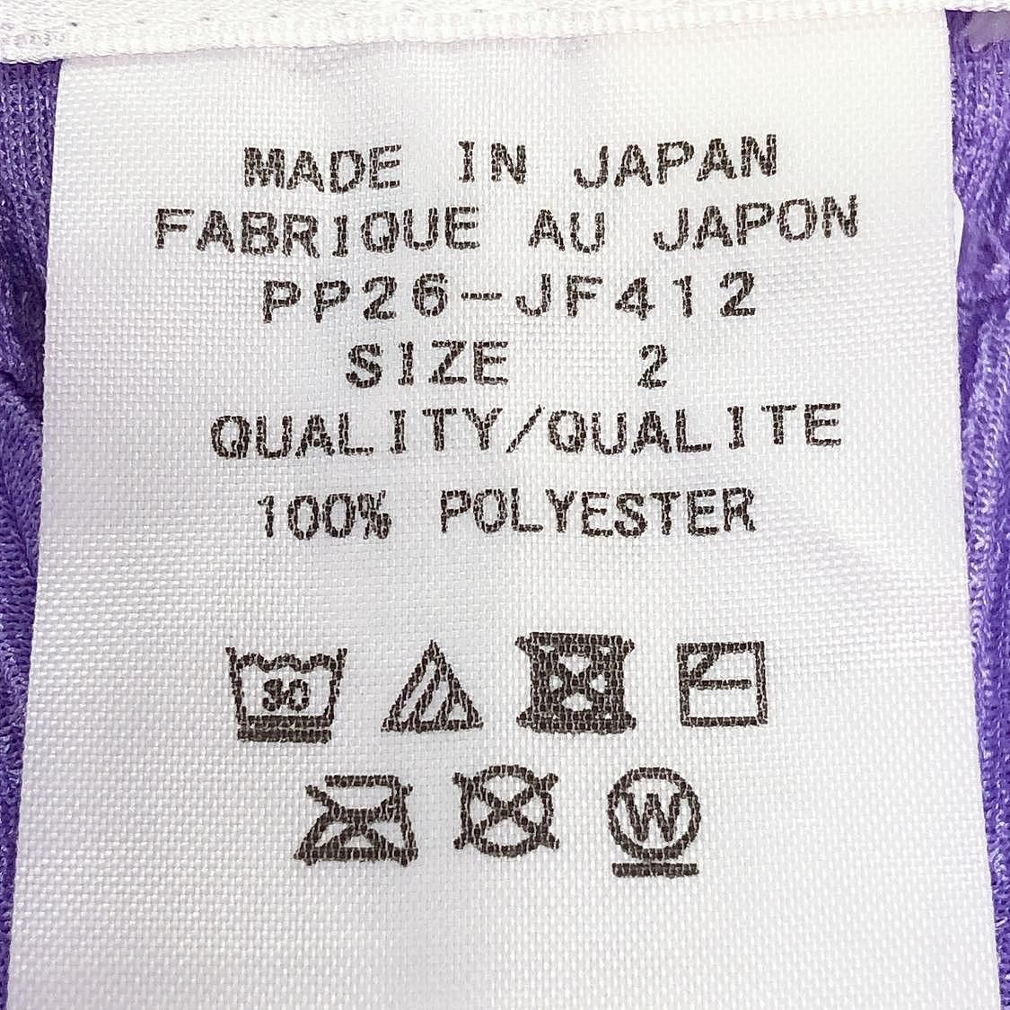 Pleats Please Issey Miyake PLEATS PLEASE ISSEY MIYAKE Purple Pleated Pants Size 2 Size 27" / US 4 / IT 40 - 4 Thumbnail