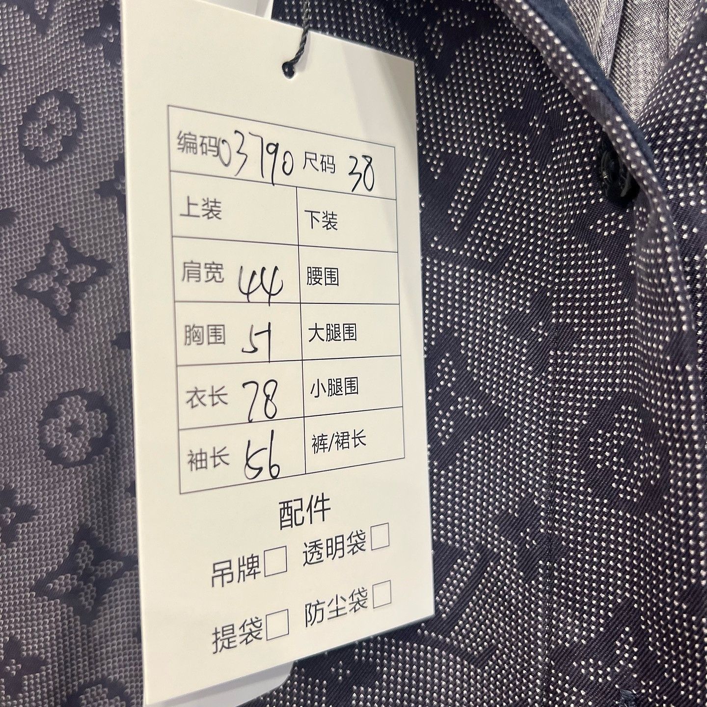 Louis Vuitton Louis Vuitton Monogram Silk Button Up Shirt Size 38 Size S / US 4 / IT 40 - 5 Thumbnail