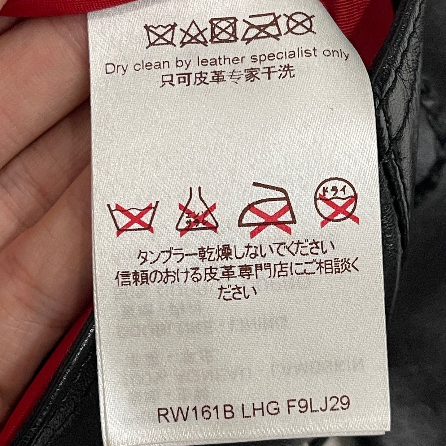 Louis Vuitton Louis Vuitton Monogram Leather Jacket Size 34 Size XXS / US 00 / IT 34 - 4 Thumbnail
