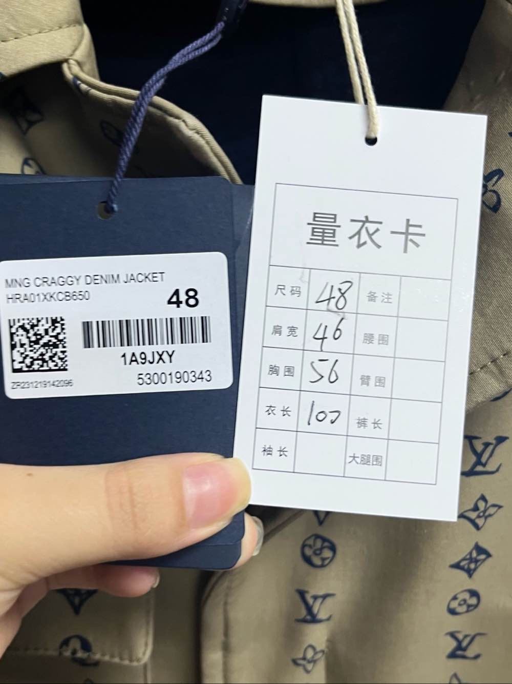Louis Vuitton Louis Vuitton Monogram Cotton Long Coat Size M Size US M / EU 48-50 / 2 - 5 Thumbnail