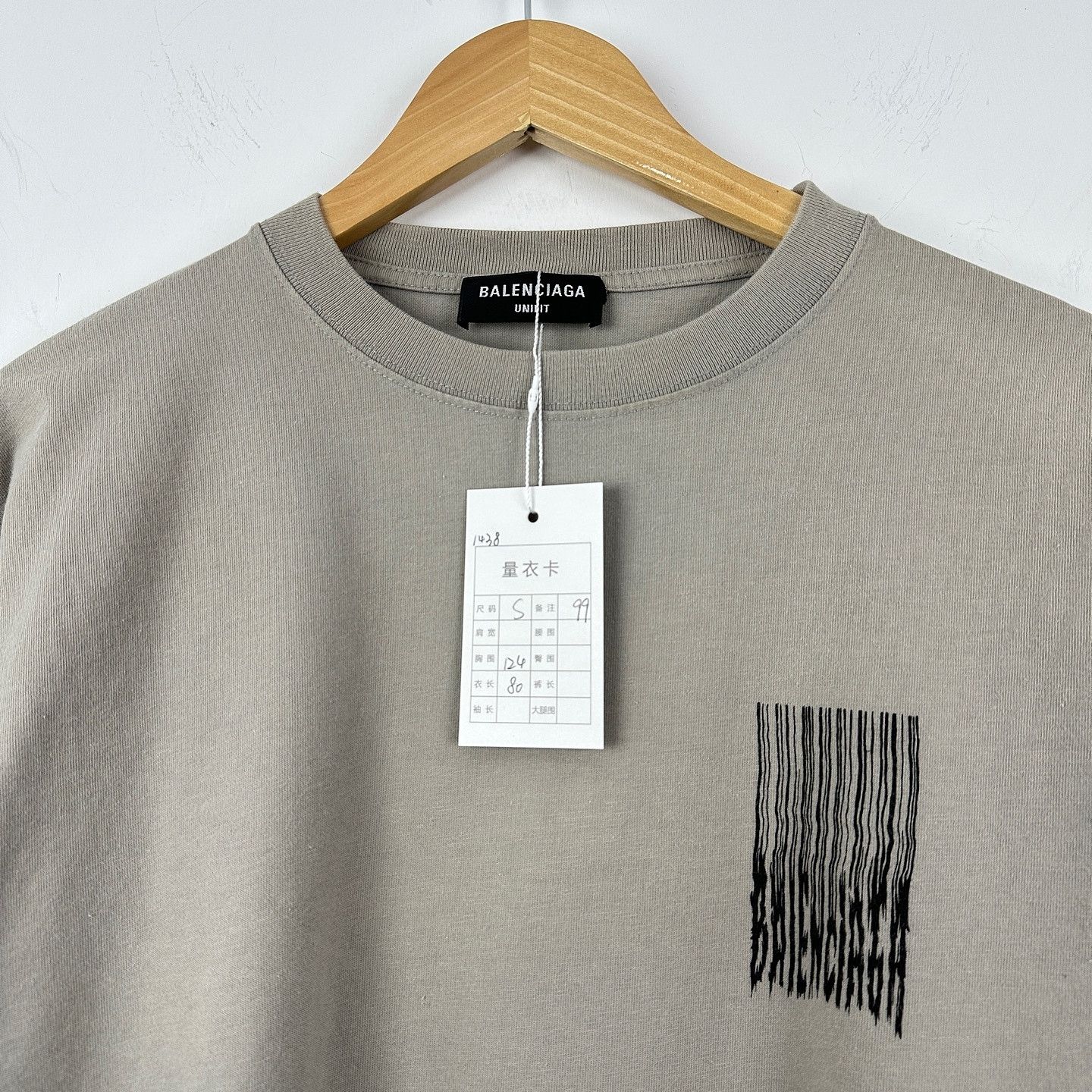 Balenciaga Balenciaga Glitch Logo T-Shirt Size S Size US S / EU 44-46 / 1 - 3 Thumbnail