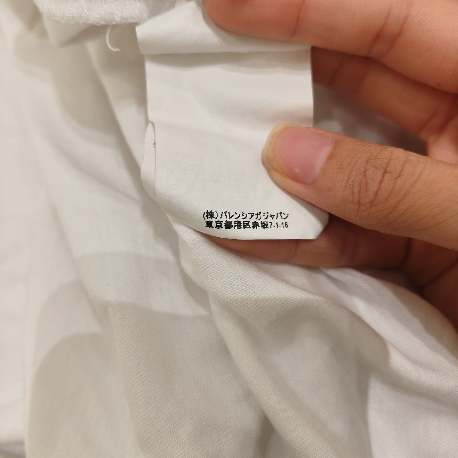 Balenciaga Balenciaga Logo T-Shirt Size L Size US L / EU 52-54 / 3 - 11 Thumbnail
