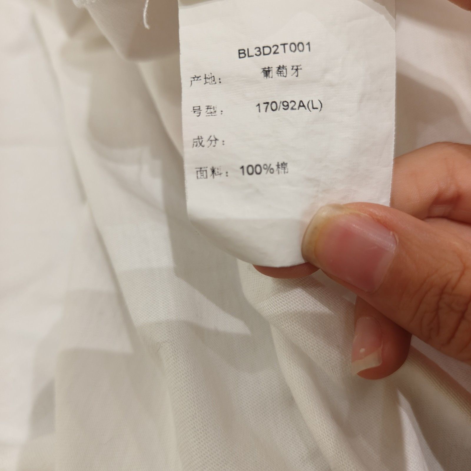 Balenciaga Balenciaga Logo T-Shirt Size L Size US L / EU 52-54 / 3 - 13 Thumbnail