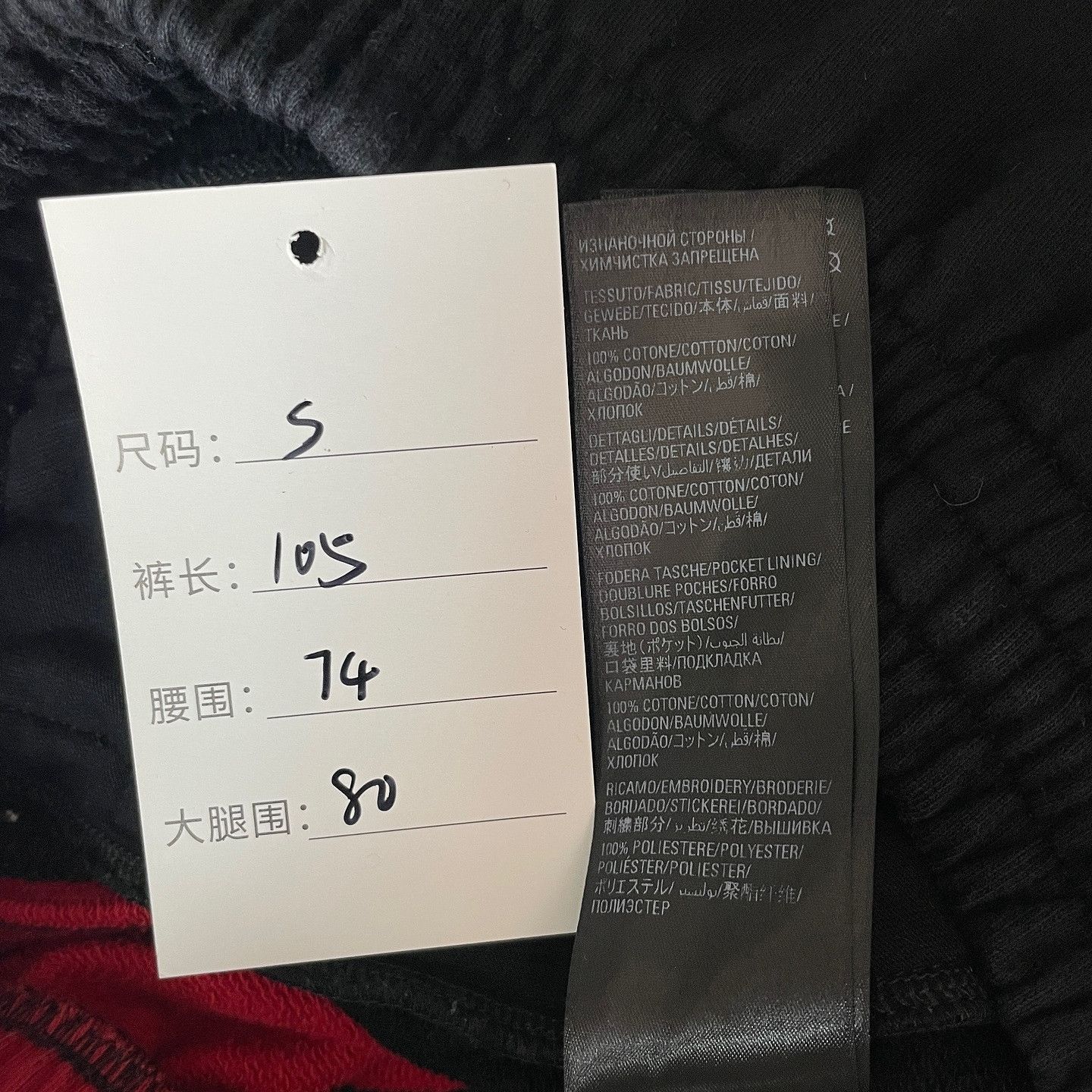 Balenciaga Balenciaga x Adidas Colorblock Sweatpants Size S Size US 30 / EU 46 - 4 Thumbnail