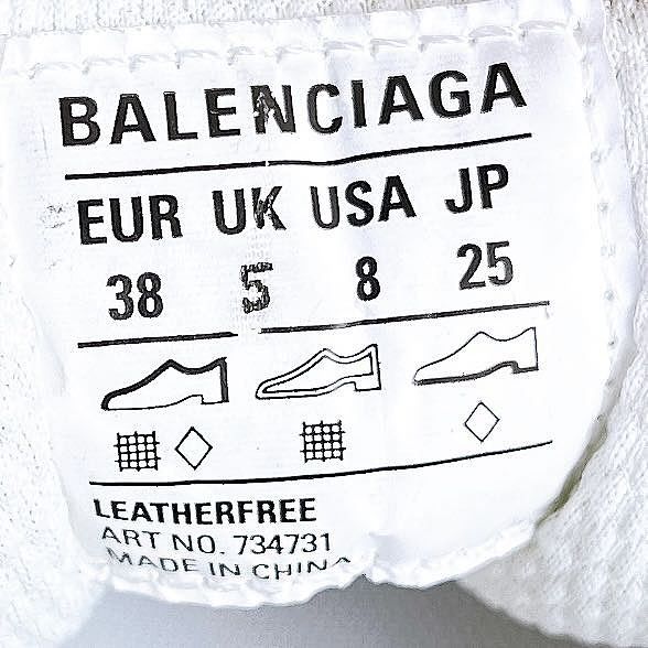 Balenciaga Balenciaga 3XL Sneakers Size 38 Size US 8 / IT 38 - 5 Thumbnail