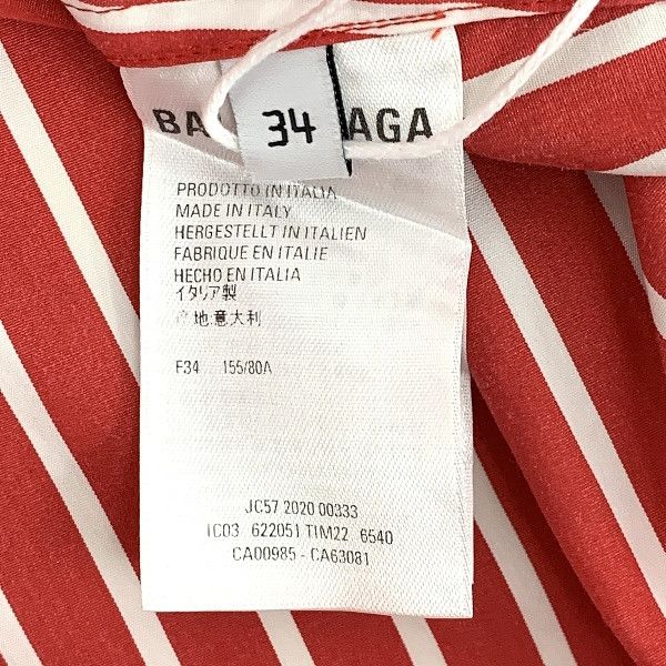 Balenciaga Balenciaga Striped Button Up Shirt Size 34 Size XS / US 0-2 / IT 36-38 - 4 Thumbnail