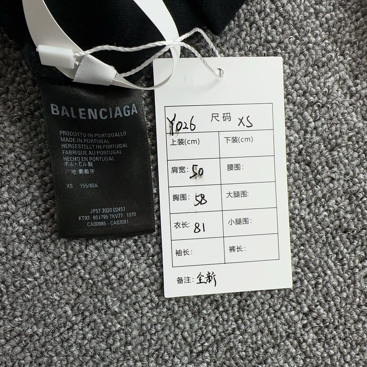Balenciaga Balenciaga Crest Logo T-Shirt Size XS Size US XS / EU 42 / 0 - 4 Thumbnail