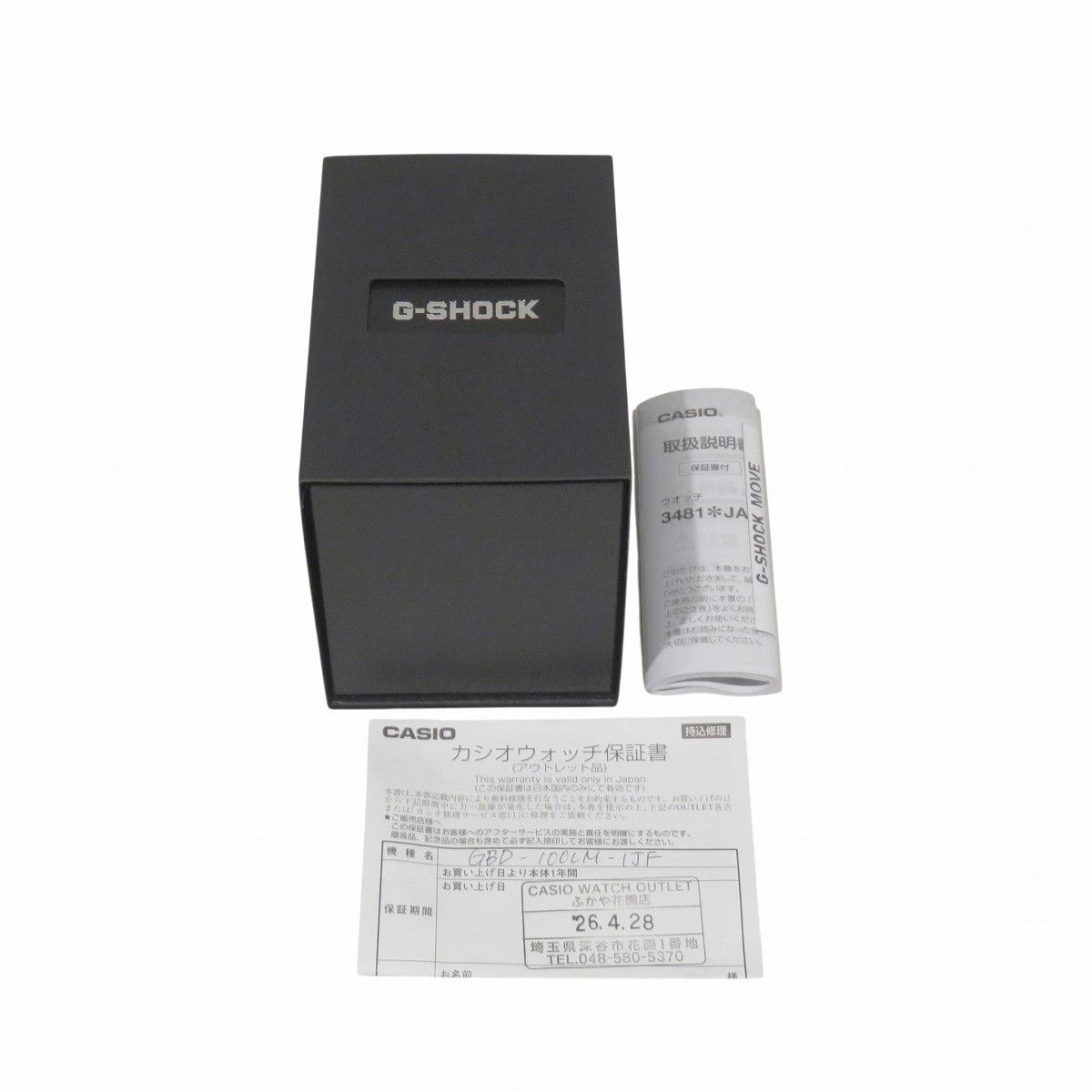 Other Other Casio GBD-100LM-1JF Resin Quartz Watch Plastic / Synthetic Quartz GBD-100LM-1JF DUTY FREE for USA Size ONE SIZE - 9 Thumbnail