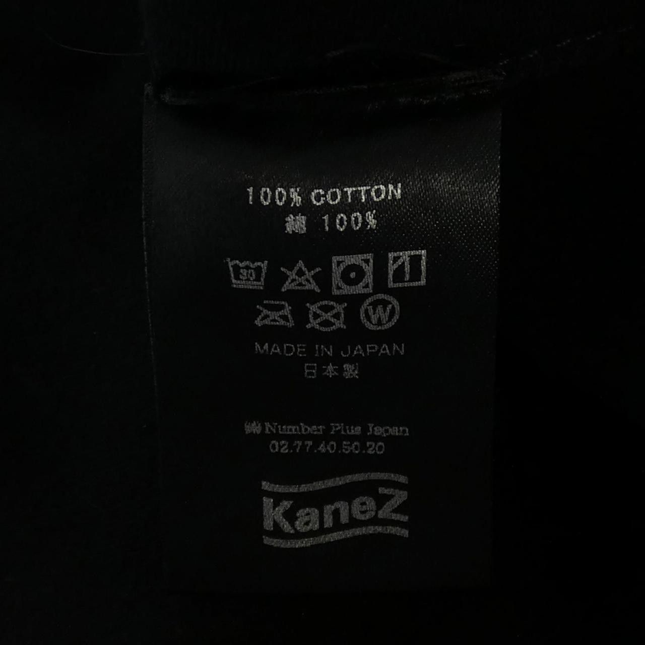 Other Other KANEZ T Shirt Textile T-Shirts DUTY FREE for USA Size ONE SIZE - 3 Thumbnail