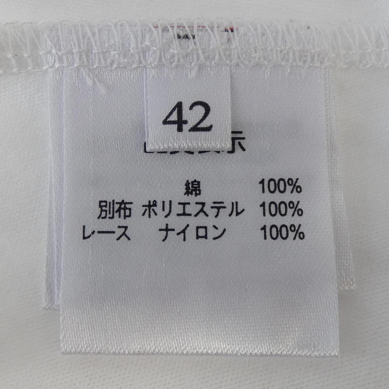 Other Other SUPER BEAUTY Tops Textile Tops DUTY FREE for USA Size ONE SIZE - 3 Thumbnail