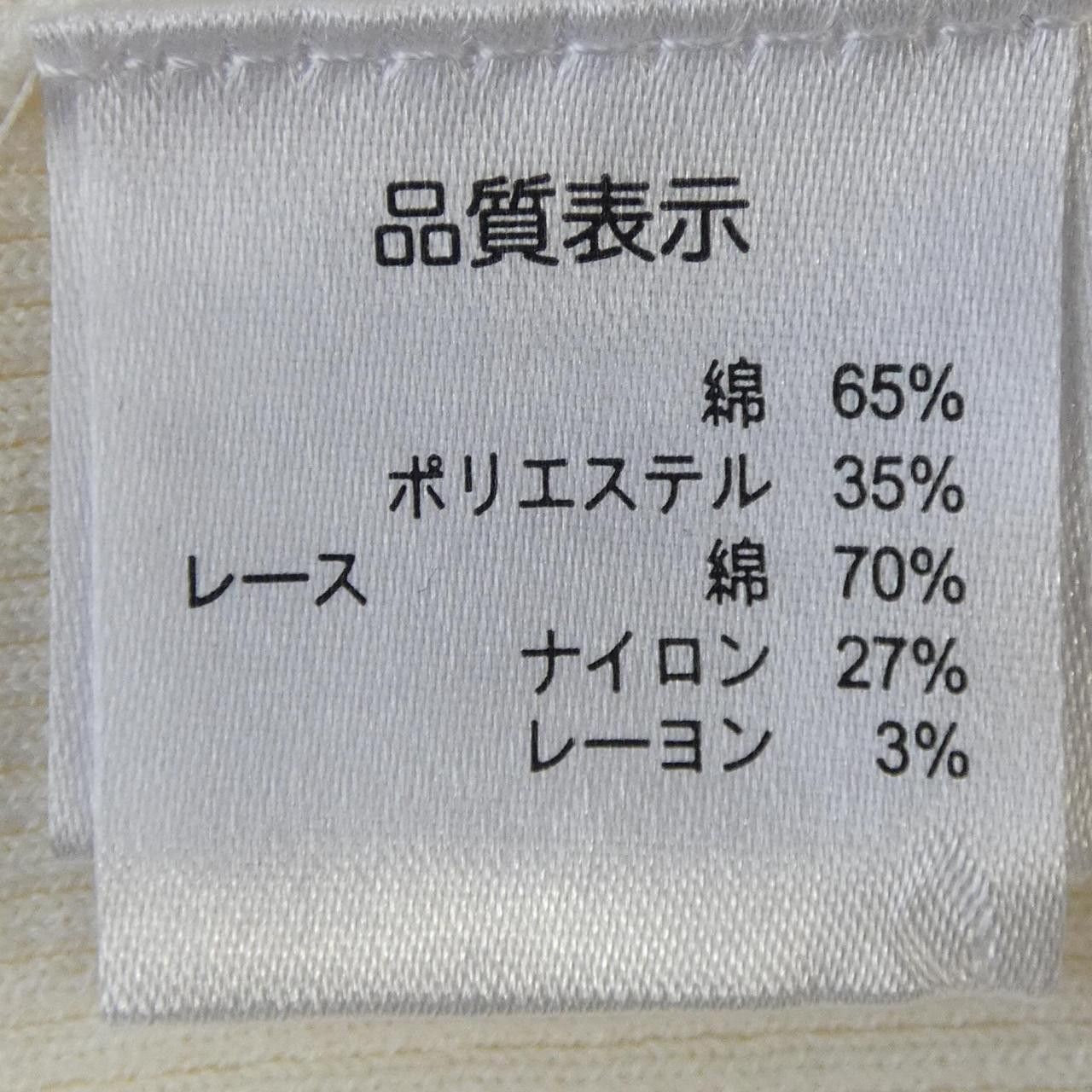 Other Other SUPER BEAUTY Knitwear Textile Tops DUTY FREE for USA Size ONE SIZE - 3 Thumbnail