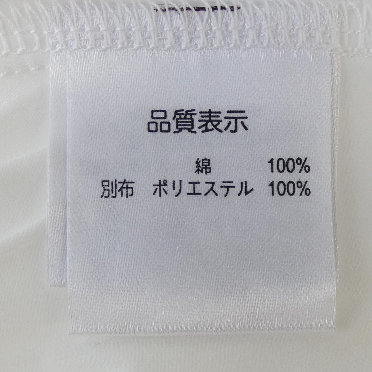 Other Other SUPER BEAUTY Top Textile Tops DUTY FREE for USA Size ONE SIZE - 3 Thumbnail