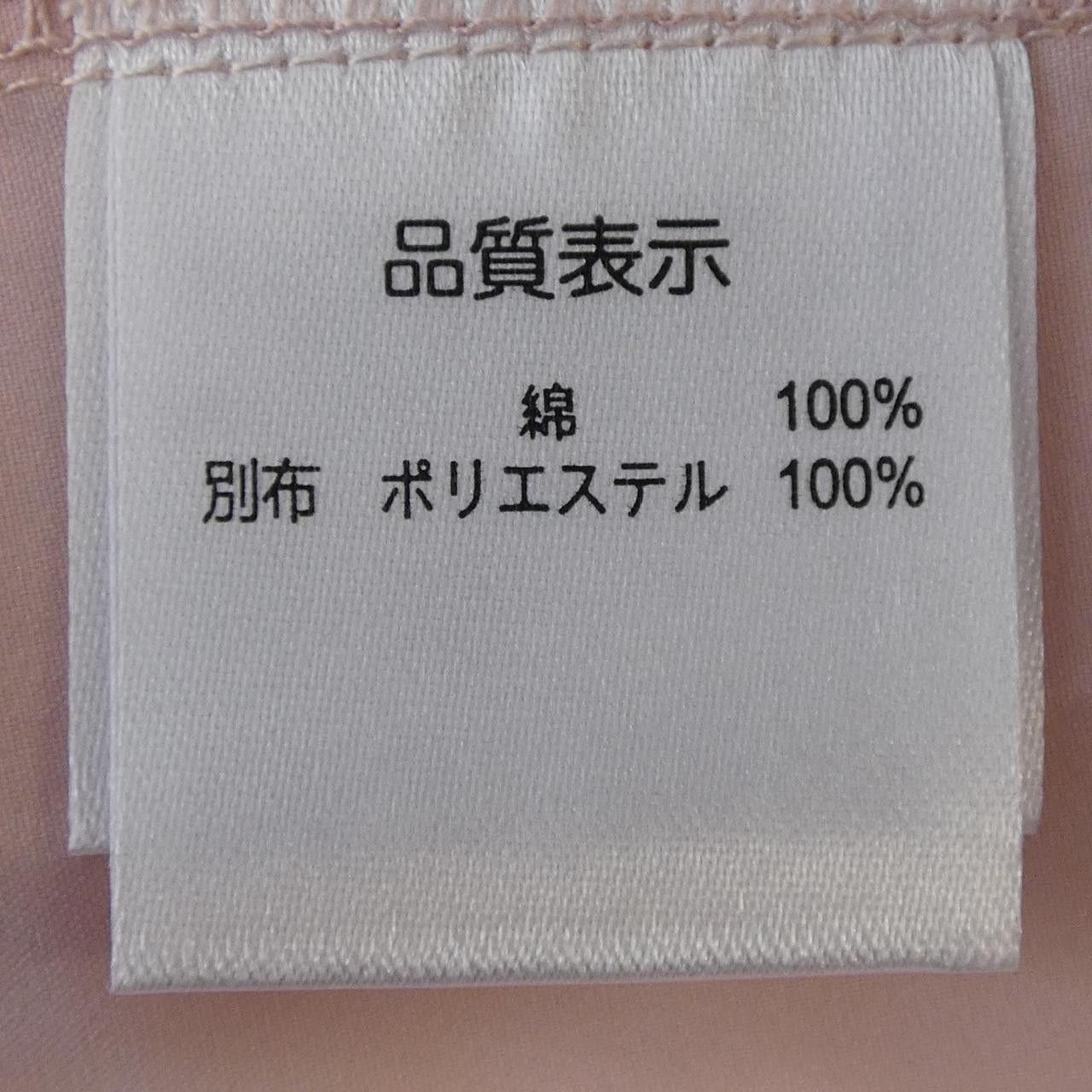 Other Other SUPER BEAUTY Top Others Tops DUTY FREE for USA Size ONE SIZE - 3 Thumbnail