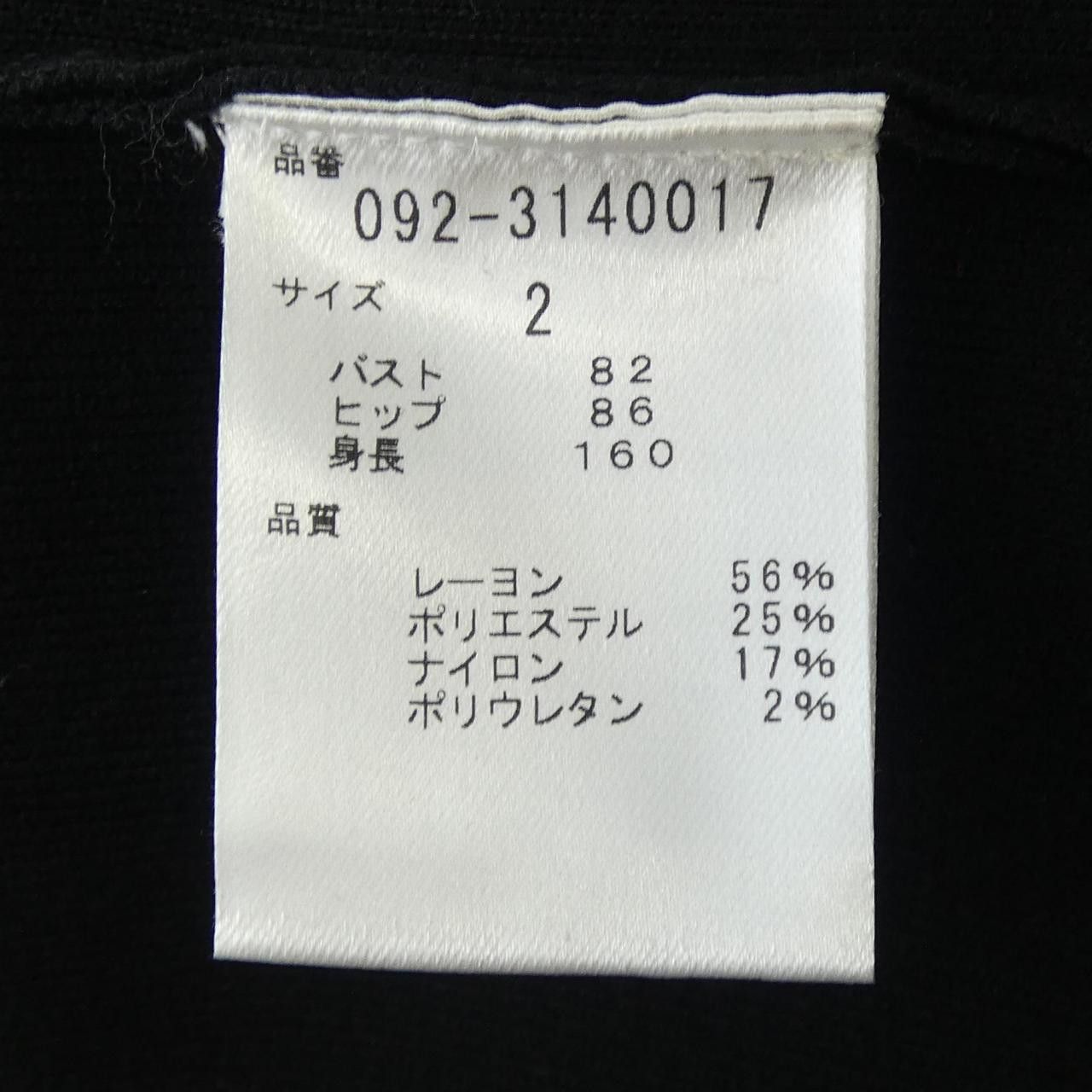 Other Other JILL STUART Dress Textile Dresses 092-3140017 DUTY FREE for USA Size ONE SIZE - 3 Thumbnail
