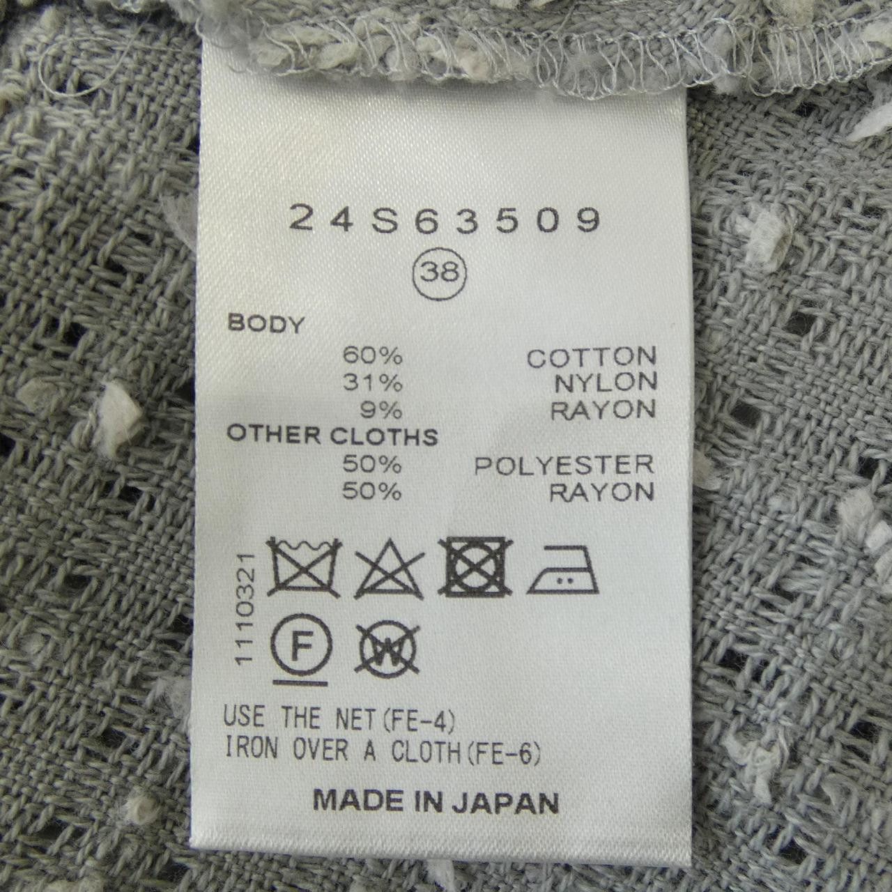 Other Other LE CIEL BLEU Top Textile Tops DUTY FREE for USA Size ONE SIZE - 3 Thumbnail