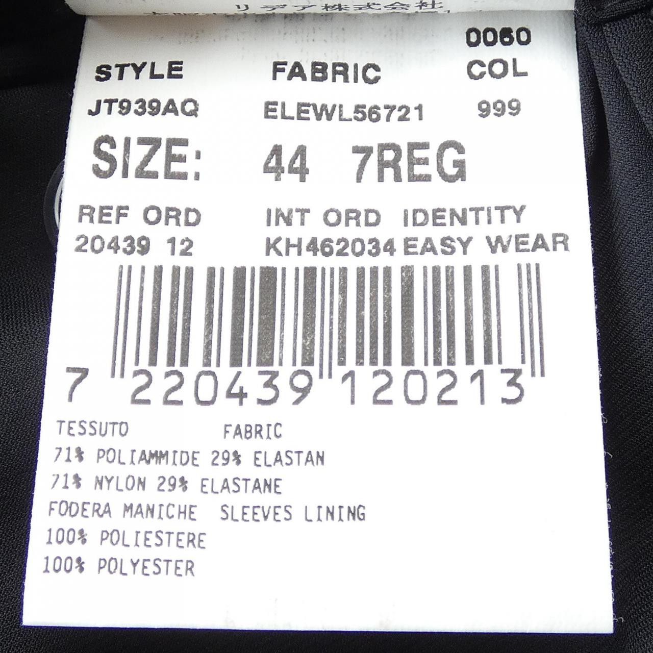 Lardini Lardini Lardini Suit Textile Suits DUTY FREE for USA Size ONE SIZE - 3 Thumbnail