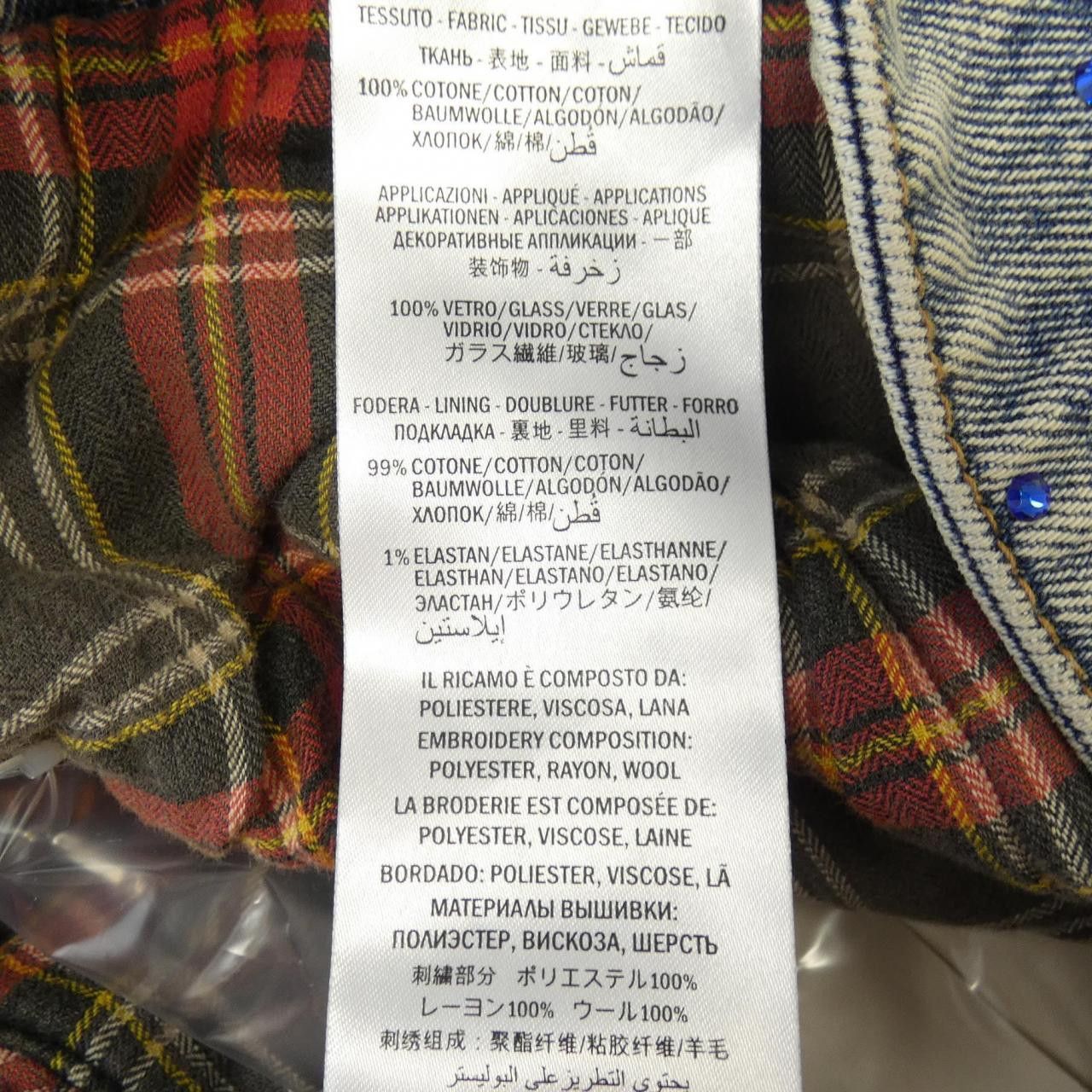 Gucci Gucci Gucci Denim Jacket Textile Outerwear 554977-XDAEI DUTY FREE for USA Size ONE SIZE - 3 Thumbnail