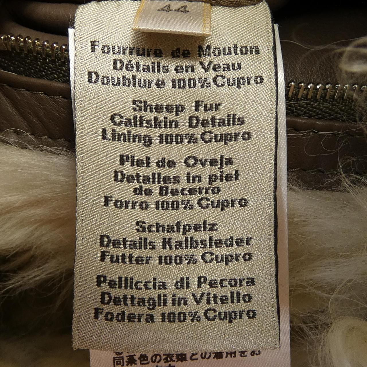 Hermes Hermes Hermes Shearling Vest Fur Tops DUTY FREE for USA Size ONE SIZE - 3 Thumbnail