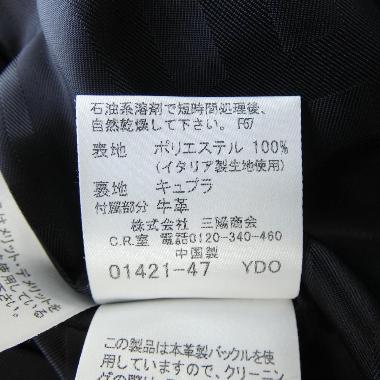 Burberry Burberry Burberry London Wool Coat Others Outerwear FR014-615-09 DUTY FREE for USA Size ONE SIZE - 3 Thumbnail