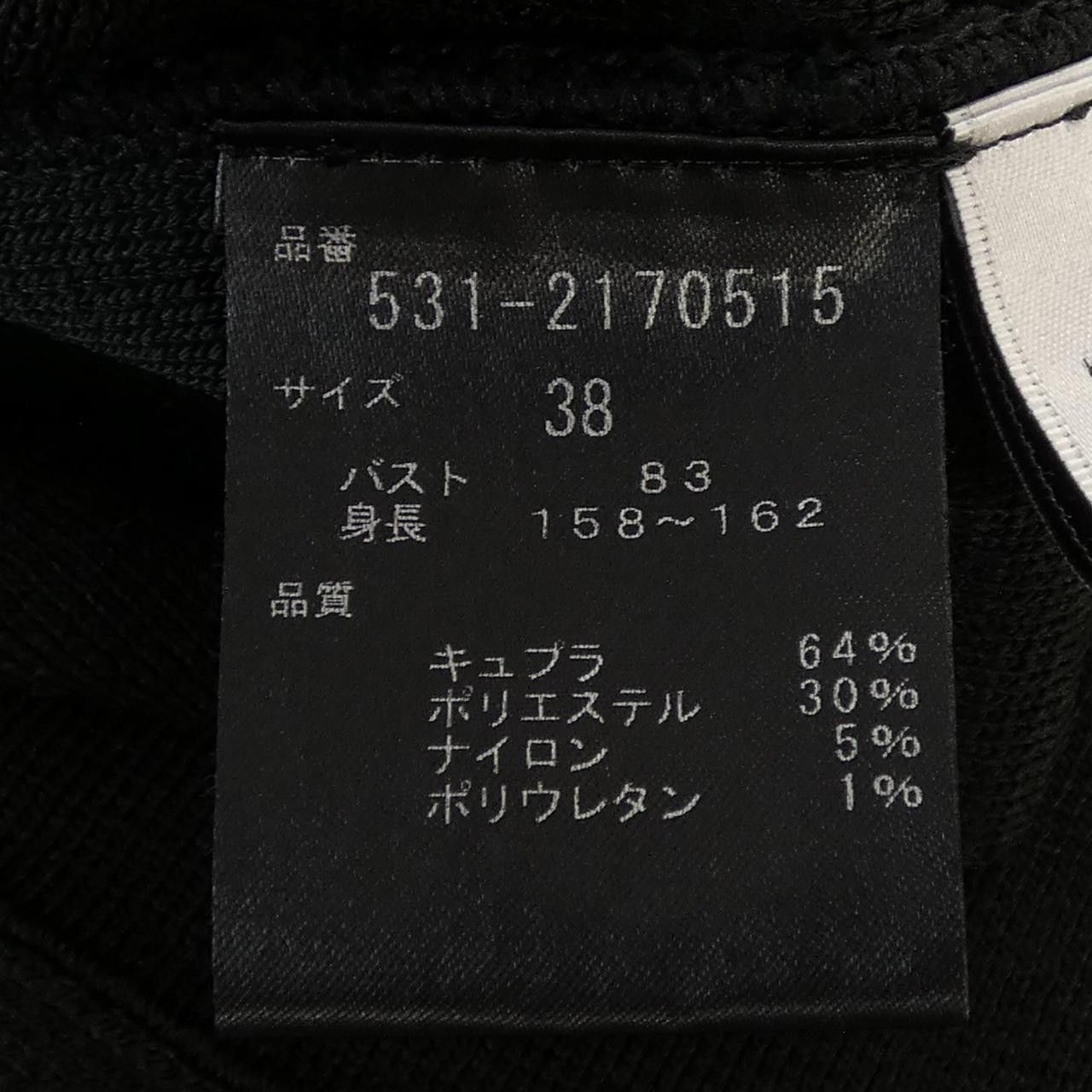 Other Other Adore Top Others Tops 532-2170515 DUTY FREE for USA Size ONE SIZE - 3 Thumbnail