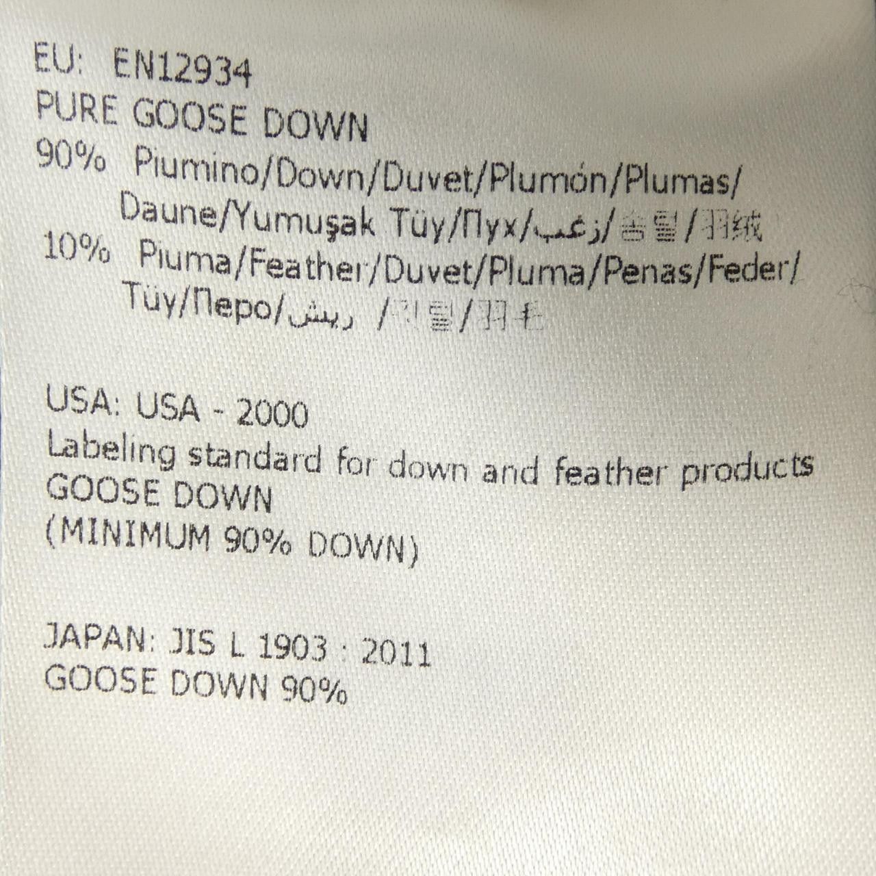 Moncler Moncler Moncler VAULOGETTE Down Coat Textile Outerwear VAULOGETTE DUTY FREE for USA Size ONE SIZE - 5 Thumbnail
