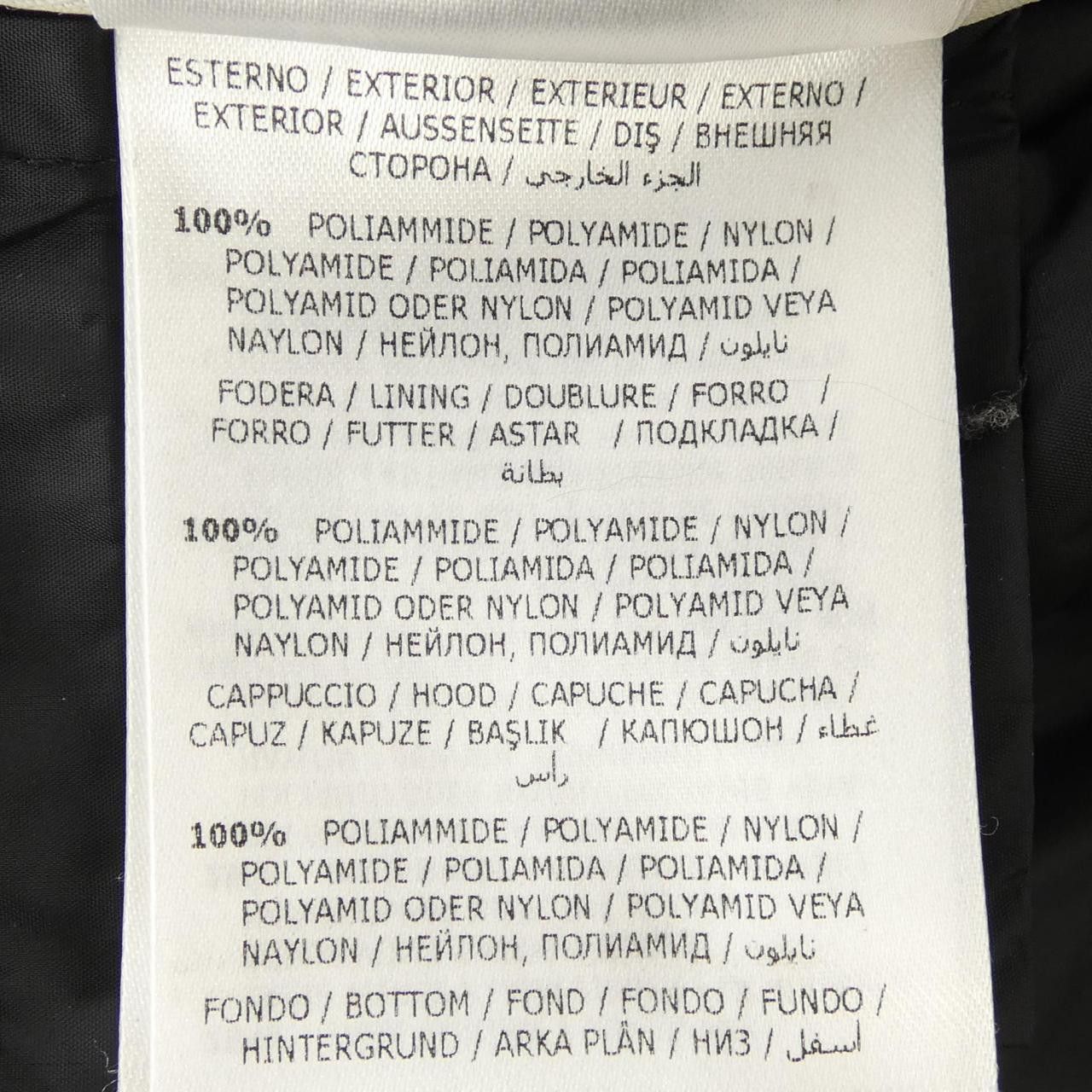 Moncler Moncler Moncler VAULOGETTE Down Coat Textile Outerwear VAULOGETTE DUTY FREE for USA Size ONE SIZE - 3 Thumbnail