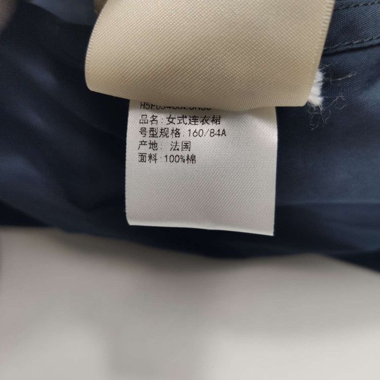 Hermes Hermes Women it_36 Midi Size XS / US 0-2 / IT 36-38 - 10 Thumbnail