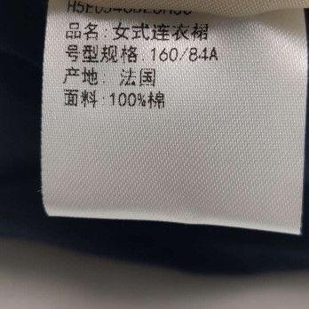 Hermes Hermes Women it_36 Midi Size XS / US 0-2 / IT 36-38 - 8 Thumbnail
