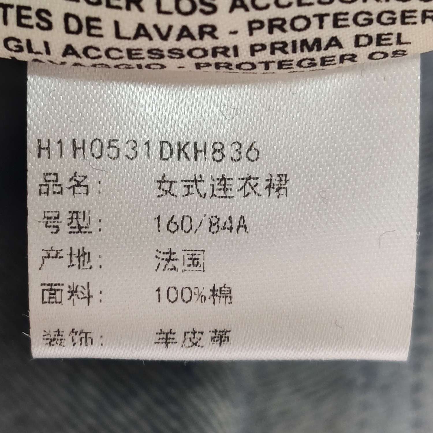 Hermes Hermes Women it_36 Midi Size XS / US 0-2 / IT 36-38 - 6 Thumbnail