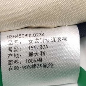 Hermes Hermes Women it_34 Midi Size XXS / US 00 / IT 34 - 7 Thumbnail