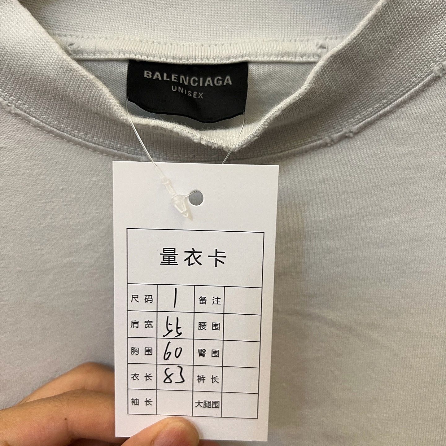 Balenciaga Balenciaga Logo Print T-Shirt Size S Size US S / EU 44-46 / 1 - 5 Thumbnail
