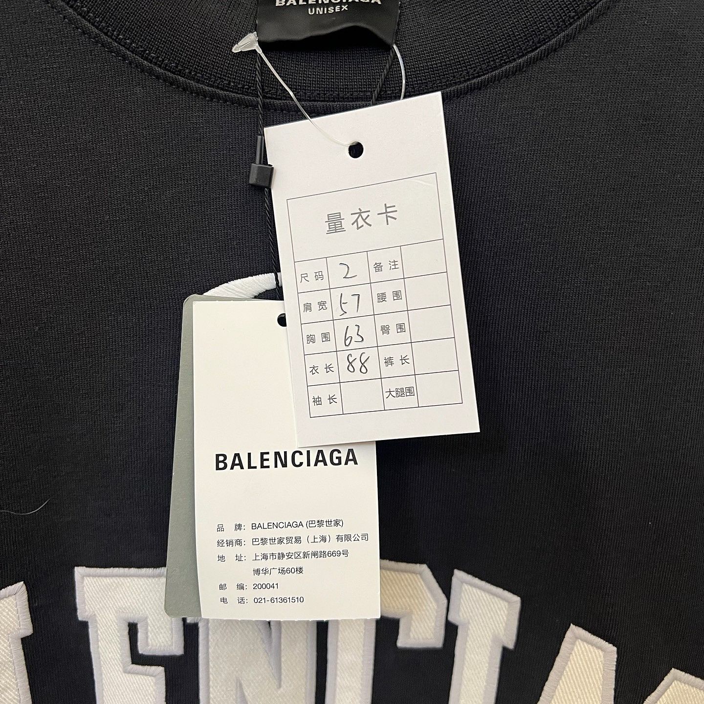 Balenciaga Balenciaga 01 Basketball Graphic T-Shirt Black Size M Size US M / EU 48-50 / 2 - 6 Thumbnail