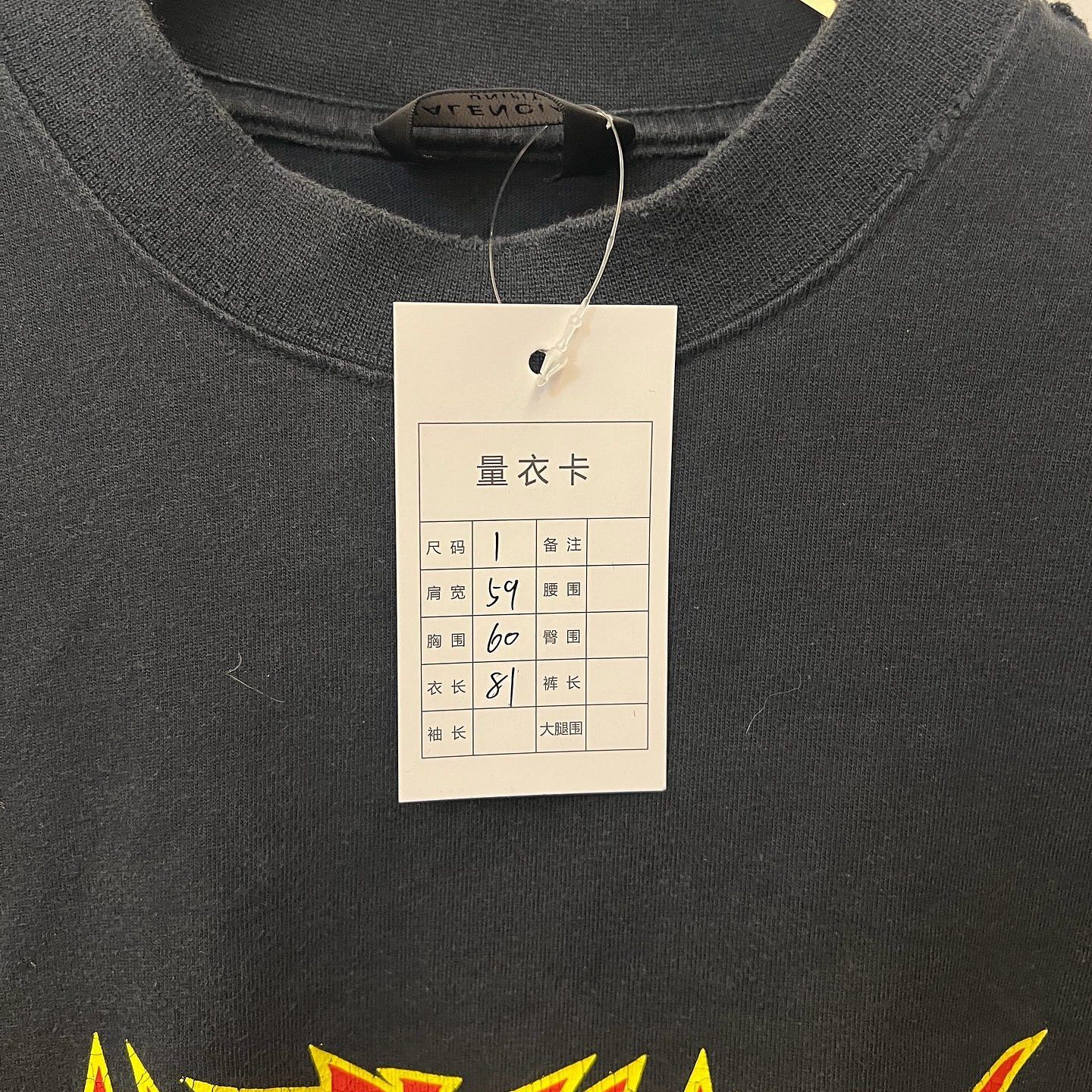 Balenciaga Balenciaga Metallica Logo T-Shirt Size S Size US S / EU 44-46 / 1 - 5 Thumbnail