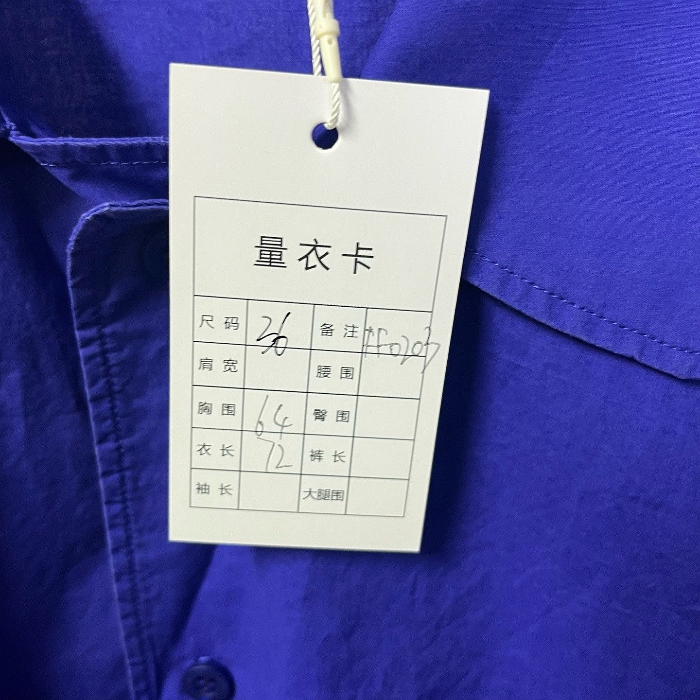 Balenciaga Balenciaga Logo Embroidered Blue Shirt Size 36 Size XS / US 0-2 / IT 36-38 - 5 Thumbnail