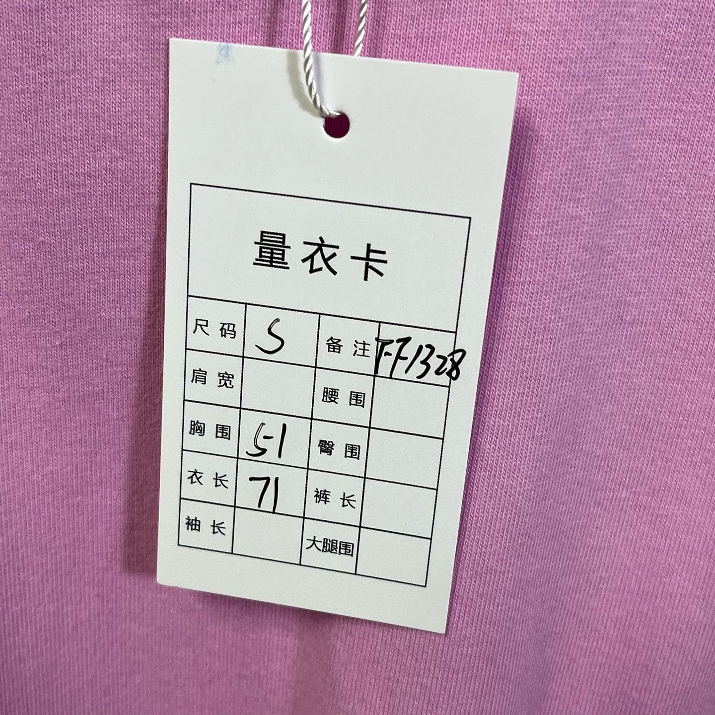 Balenciaga Balenciaga Embossed Logo T-Shirt Pink Size S Size US S / EU 44-46 / 1 - 5 Thumbnail