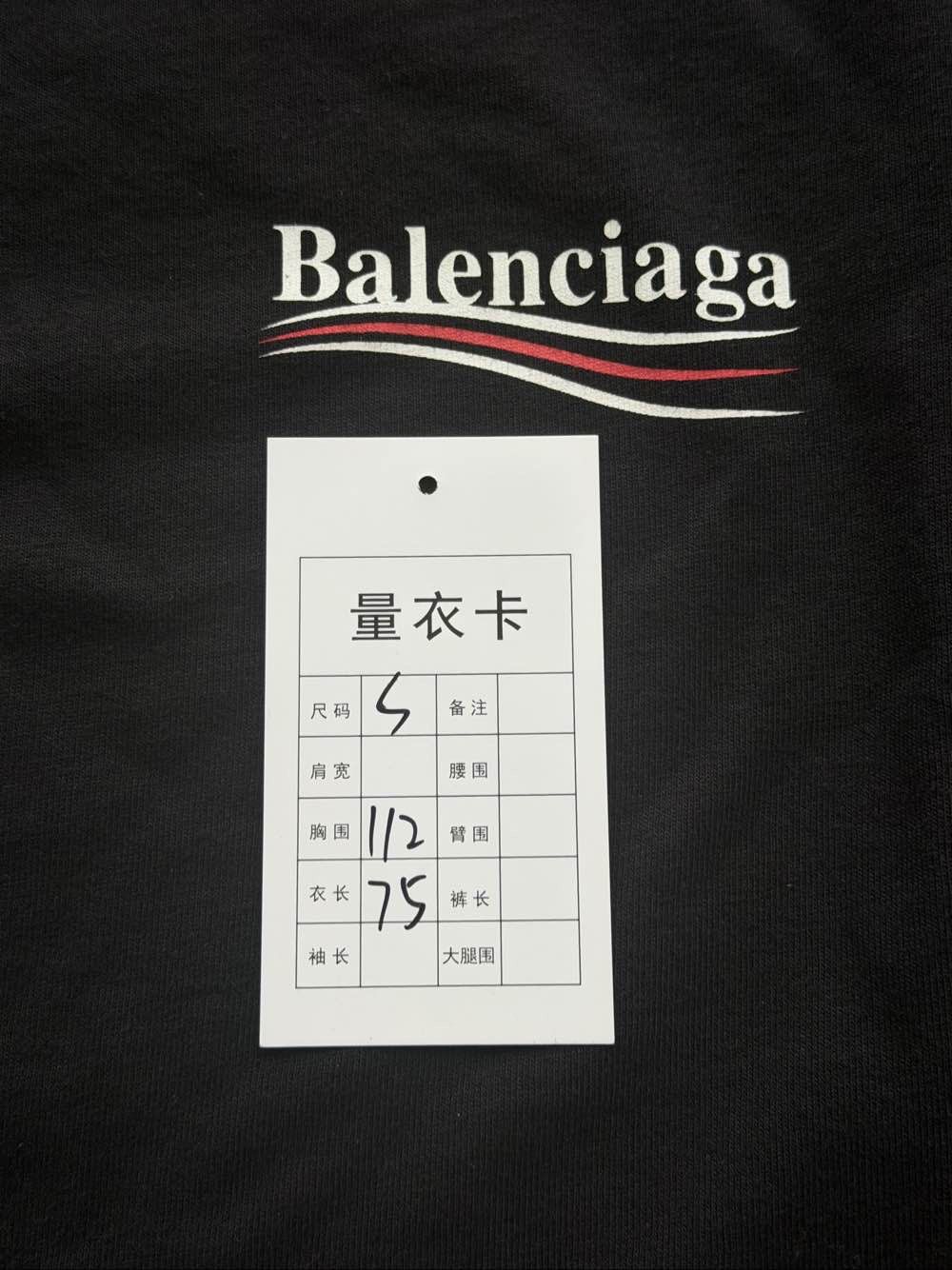 Balenciaga Balenciaga Logo T-Shirt Size S Size US S / EU 44-46 / 1 - 8 Thumbnail